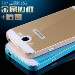 爱饰机手机壳 数码配件加盟新风向